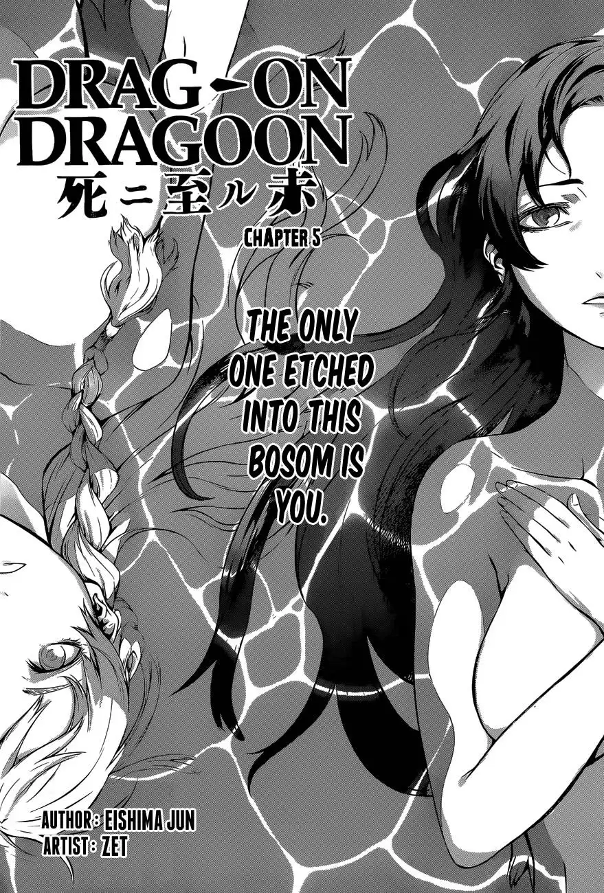 Drag-On Dragoon - Shi ni Itaru Aka Chapter 5 1